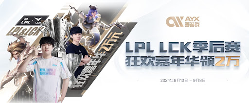 爱游戏，中国领先的综合体育娱乐平台，汇聚丰富的体育赛事直播、资讯和互动体验。通过爱游戏体育和爱游戏官方网站，用户可随时掌握最新比赛动态，畅享高清赛事观看体验。AYX平台提供安全稳定的服务环境，支持多终端登录，无论是手机还是电脑，都能轻松访问。爱游戏中国不断优化用户体验，打造专业、便捷的体育娱乐平台，让每一位体育爱好者都能尽情享受精彩赛事和互动乐趣。