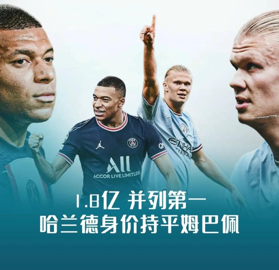 哈兰德在公牛比赛中比赛规则变更，反败为胜引发热议！的简单介绍