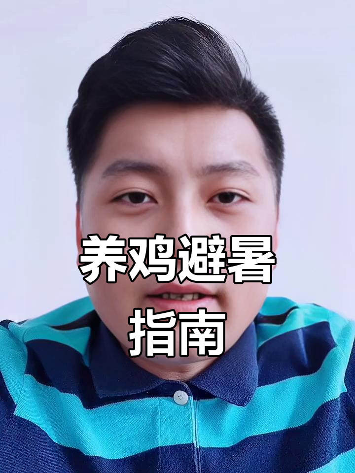 爱游戏中国姑苏猛虎队失利海滨猛虎队，自行车锦标赛上演关键失误成转折！锋线火力回暖的简单介绍