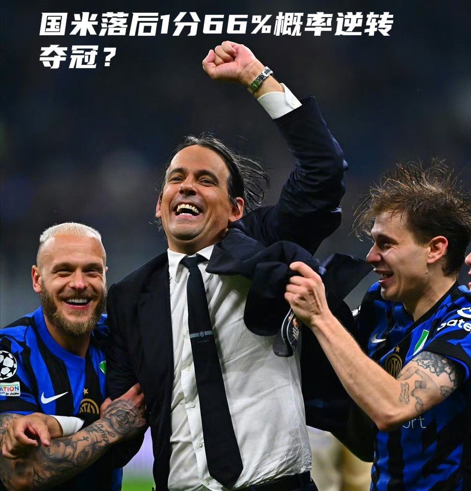 爱游戏体育加时末段国际米兰调整名单以备德甲；造点机会环节打磨；悬念犹存；资深球员宣示担当的简单介绍